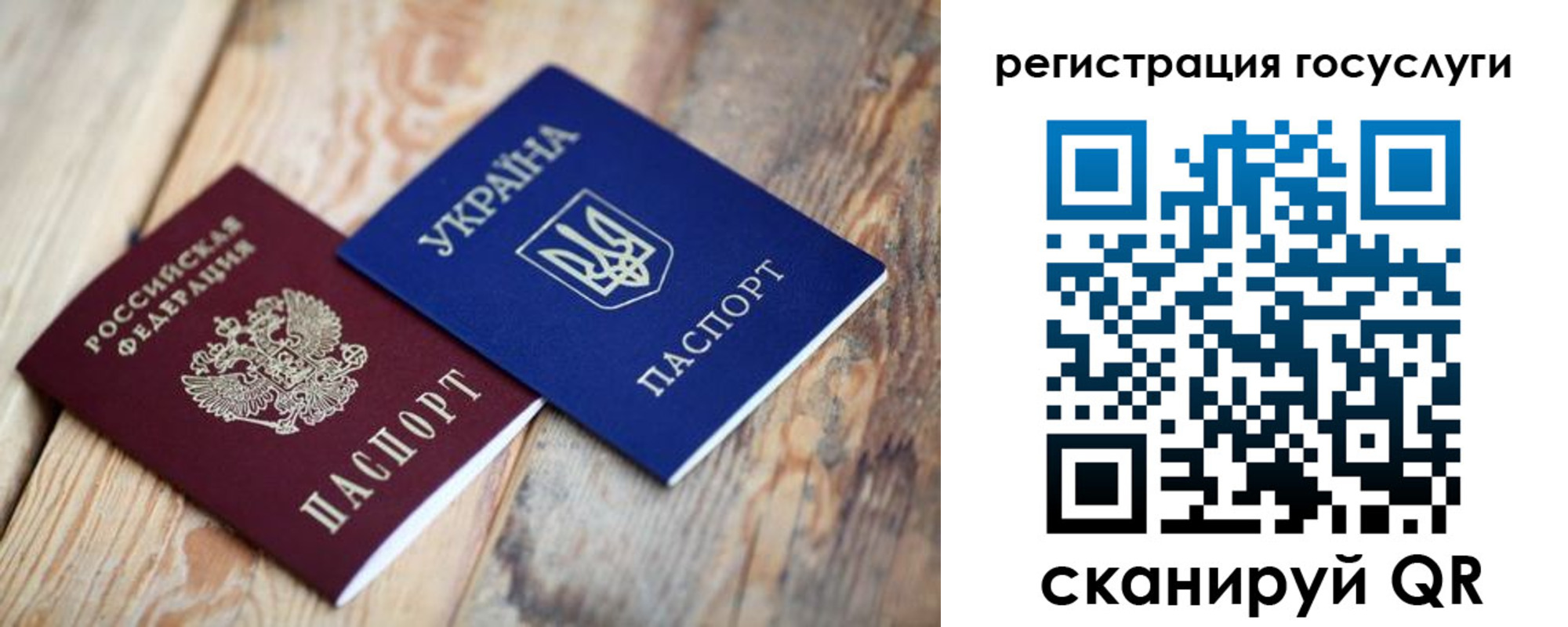 временная прописка в Междуреченске
