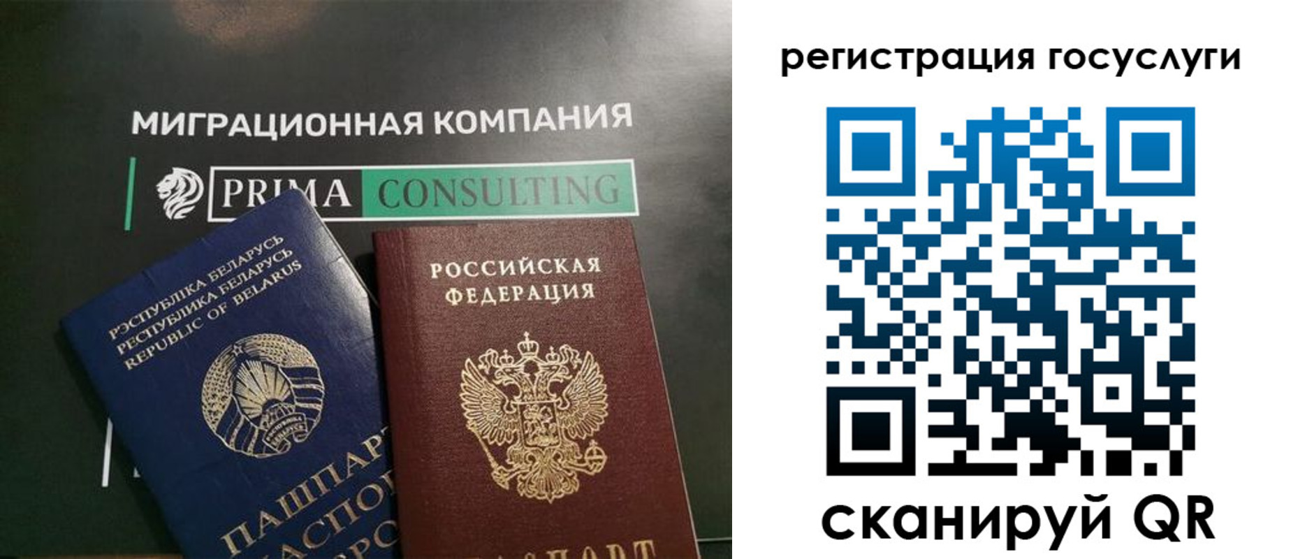 прописка гарантия в Междуреченске