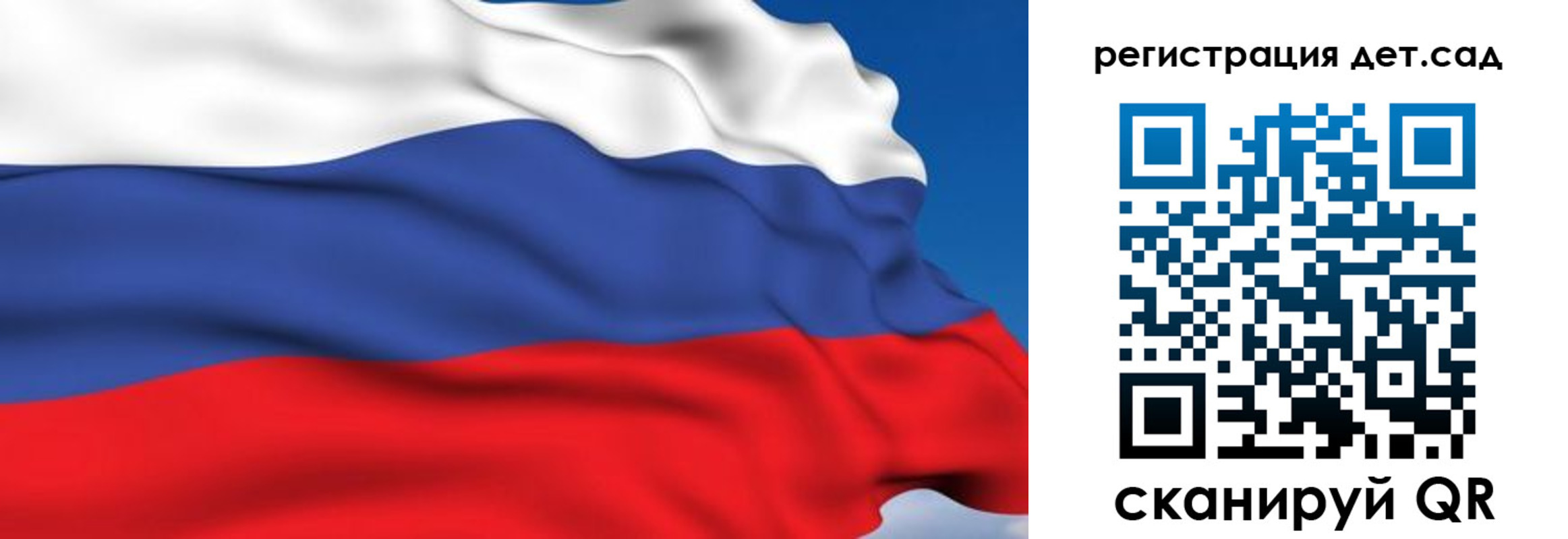 прописка от собственника в Междуреченске