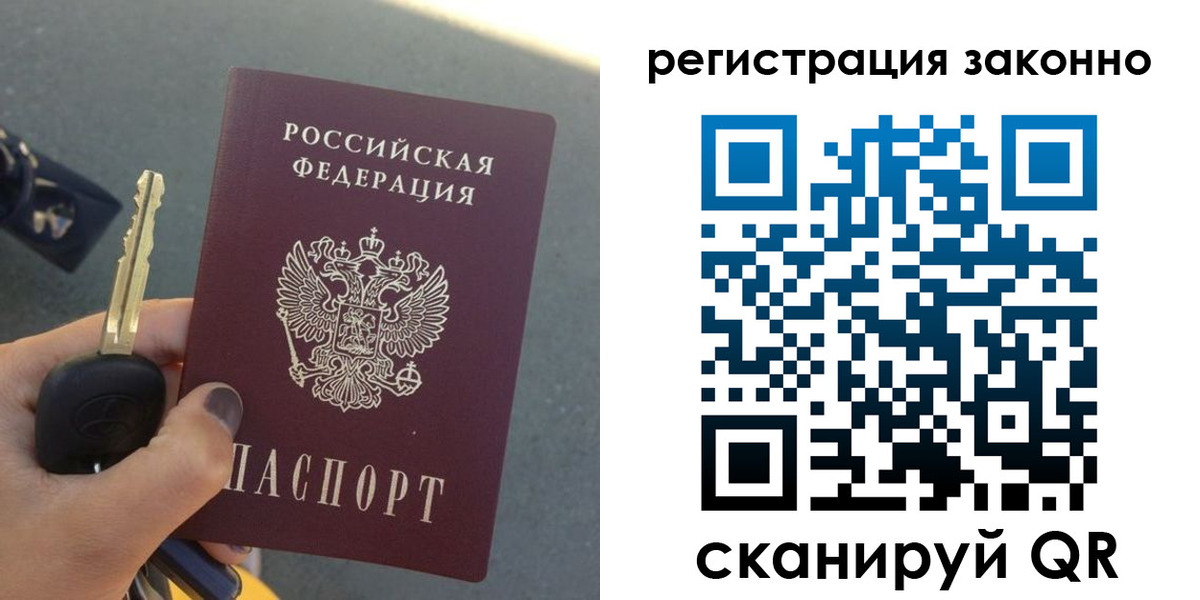 прописка для кредита в Междуреченске